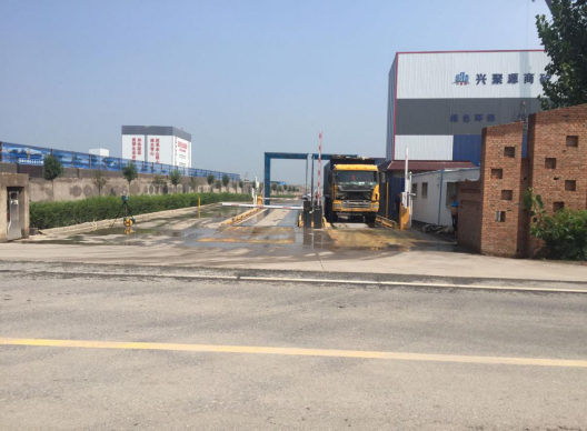 安阳兴聚源混凝土有限公司安阳兴聚源混凝土退城入园迁建项目竣工环境保护验收公示