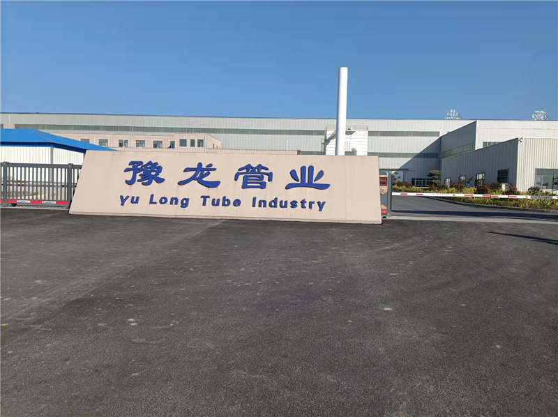 安阳龙腾热处理材料有限公司Φ114热连轧无缝钢管生产线项目调试公示